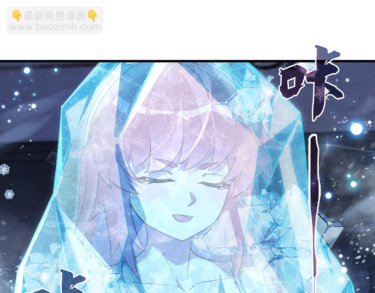 我的女徒弟們都是未來諸天大佬 - 第351話 神相融合(2/4) - 5