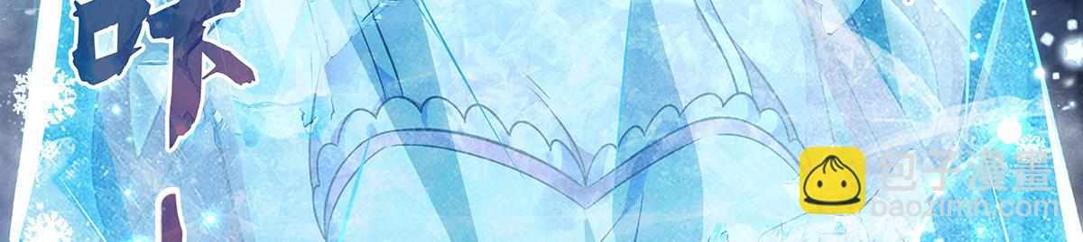 我的女徒弟們都是未來諸天大佬 - 第351話 神相融合(2/4) - 6