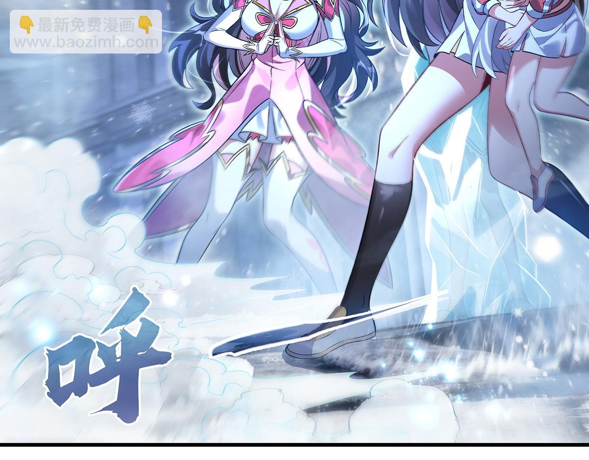 我的女徒弟們都是未來諸天大佬 - 第351話 神相融合(2/4) - 3