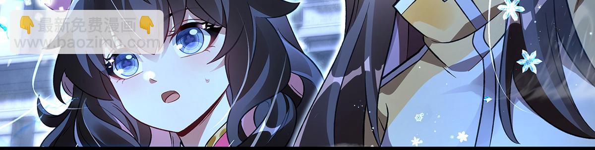 我的女徒弟們都是未來諸天大佬 - 第351話 神相融合(2/4) - 6