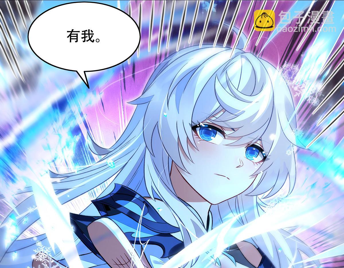 我的女徒弟們都是未來諸天大佬 - 第351話 神相融合(2/4) - 7