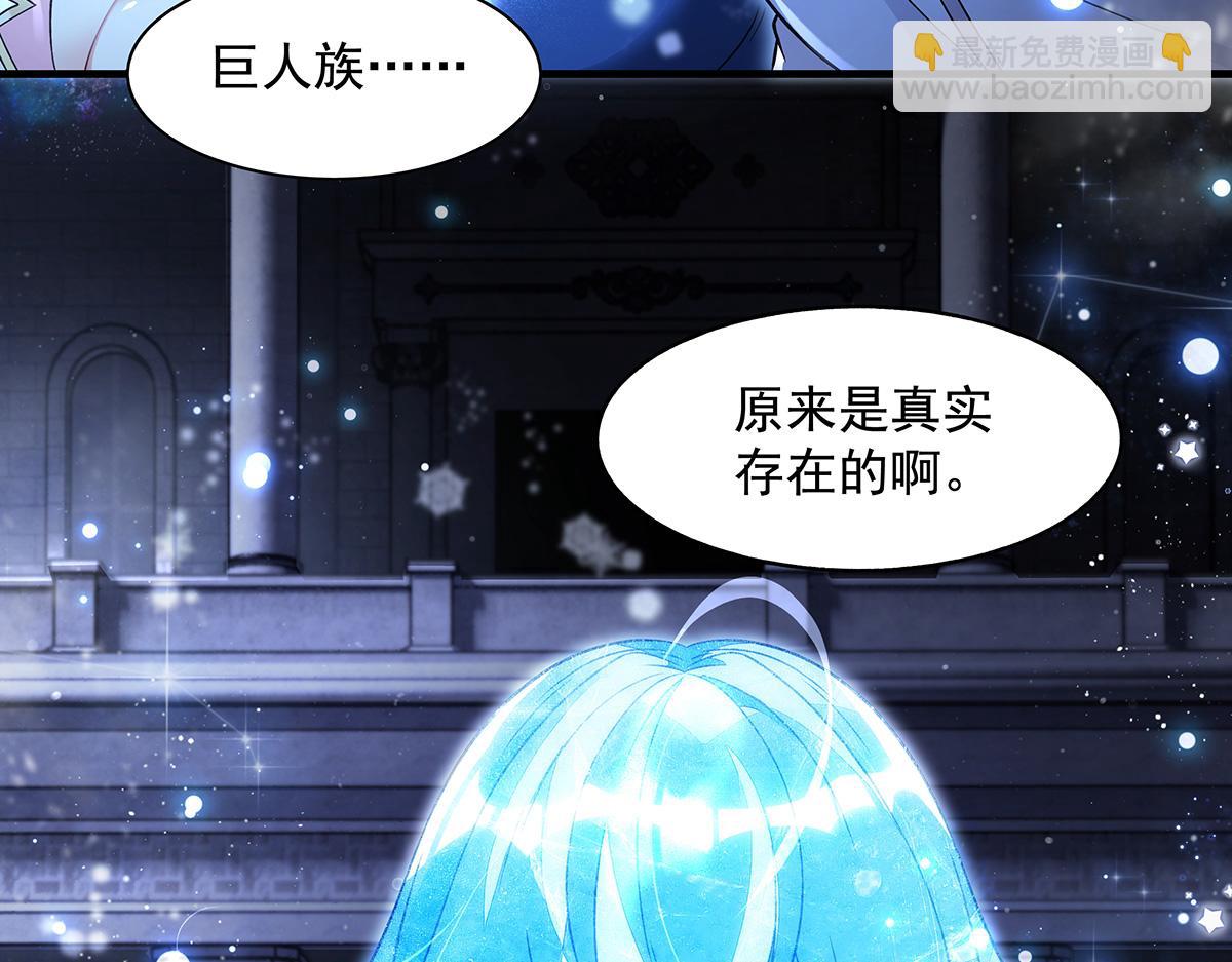 我的女徒弟們都是未來諸天大佬 - 第351話 神相融合(1/4) - 7