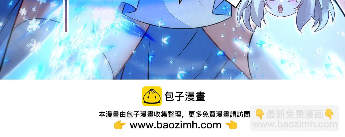 我的女徒弟們都是未來諸天大佬 - 第351話 神相融合(2/4) - 2