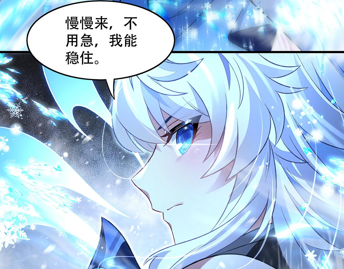 我的女徒弟們都是未來諸天大佬 - 第351話 神相融合(2/4) - 3