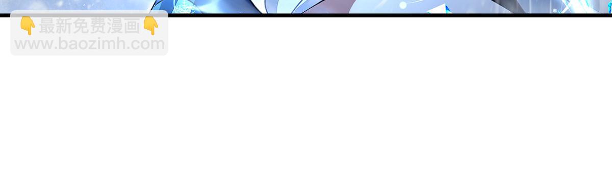 我的女徒弟們都是未來諸天大佬 - 第351話 神相融合(2/4) - 4