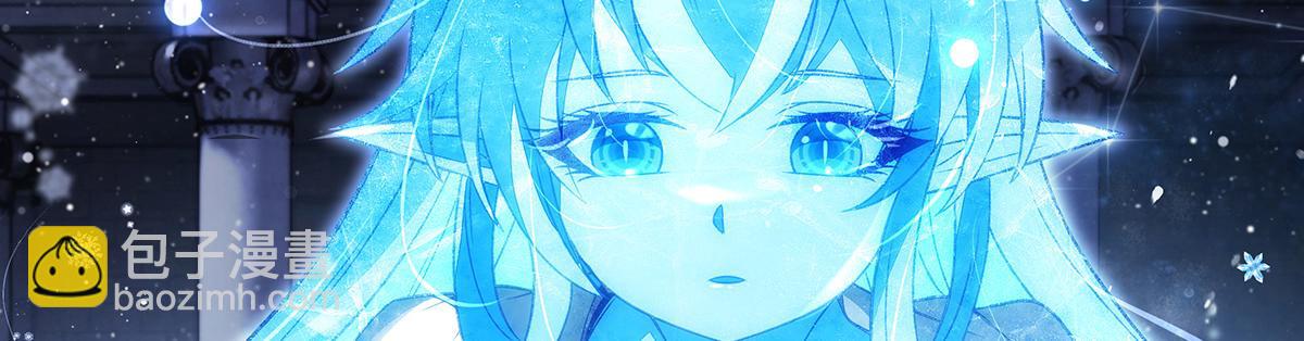 我的女徒弟們都是未來諸天大佬 - 第351話 神相融合(1/4) - 8