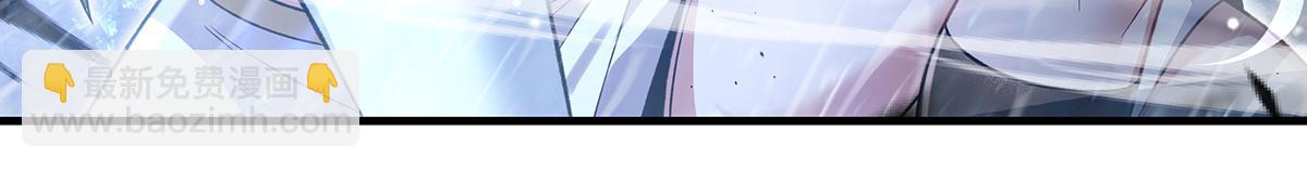 我的女徒弟們都是未來諸天大佬 - 第351話 神相融合(2/4) - 5