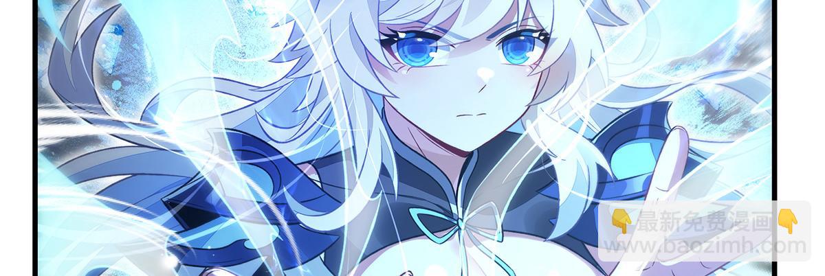 我的女徒弟們都是未來諸天大佬 - 第351話 神相融合(2/4) - 1