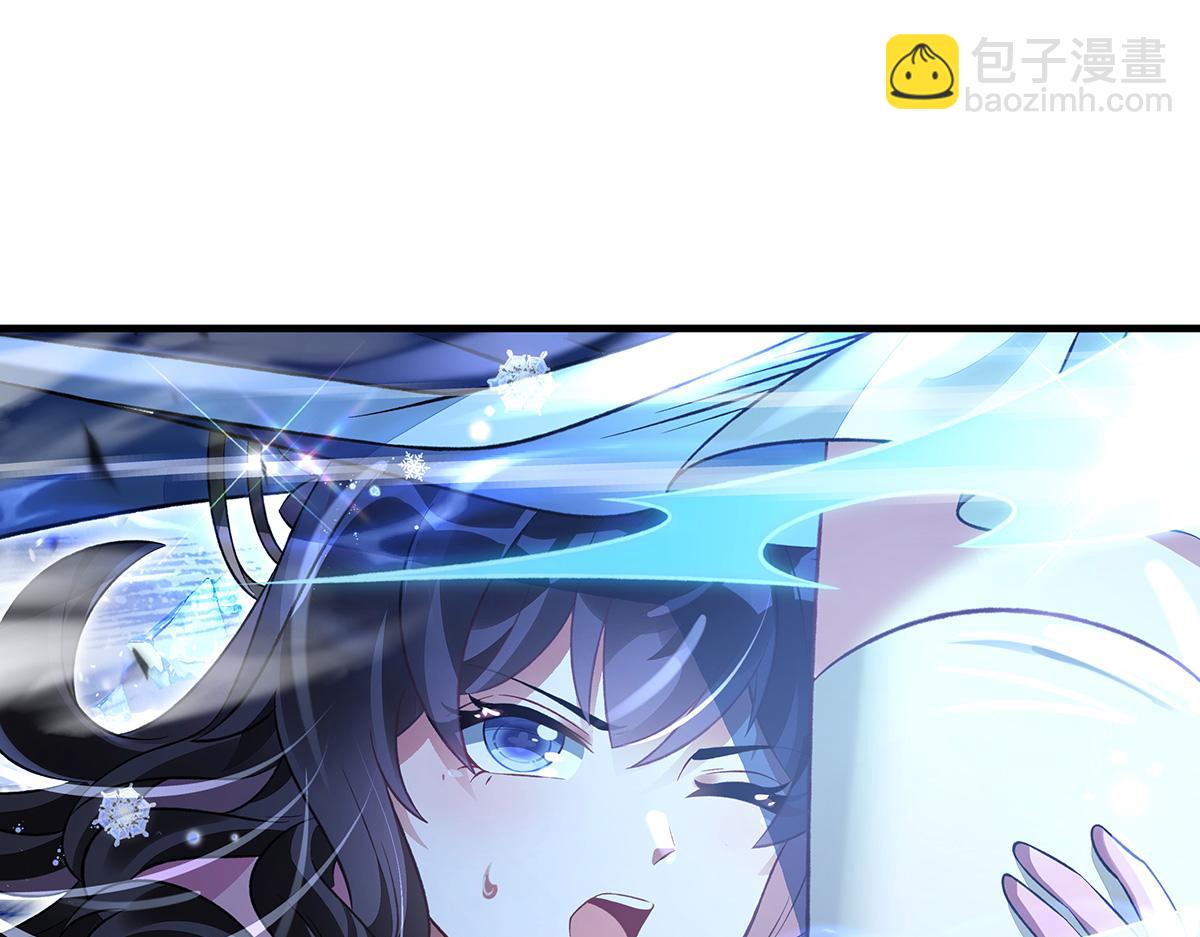 我的女徒弟們都是未來諸天大佬 - 第351話 神相融合(2/4) - 4