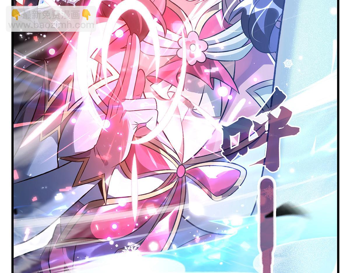 我的女徒弟們都是未來諸天大佬 - 第351話 神相融合(2/4) - 8