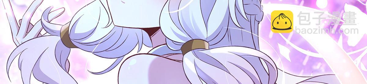 我的女徒弟們都是未來諸天大佬 - 第351話 神相融合(2/4) - 3