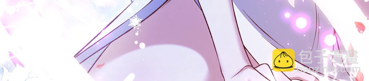 我的女徒弟們都是未來諸天大佬 - 第351話 神相融合(2/4) - 5