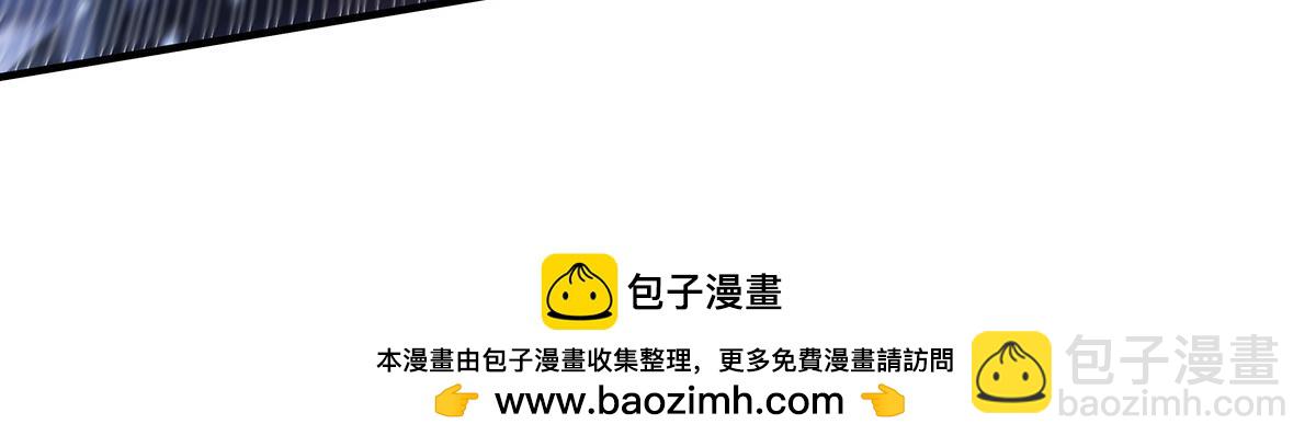 我的女徒弟們都是未來諸天大佬 - 第353話 重返九幽(2/4) - 6