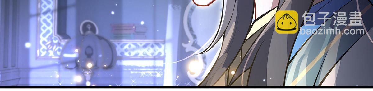 我的女徒弟們都是未來諸天大佬 - 第353話 重返九幽(3/4) - 1