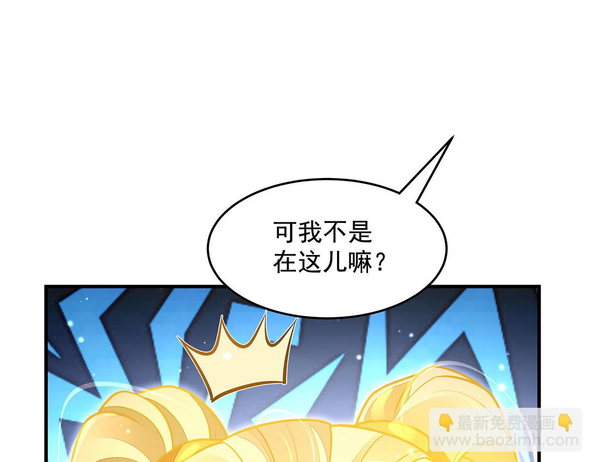 我的女徒弟們都是未來諸天大佬 - 第353話 重返九幽(3/4) - 2