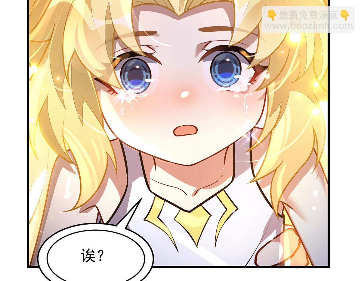 我的女徒弟們都是未來諸天大佬 - 第353話 重返九幽(3/4) - 4