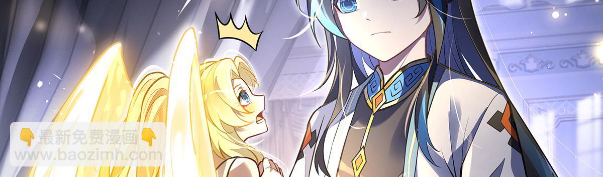 我的女徒弟們都是未來諸天大佬 - 第353話 重返九幽(3/4) - 7