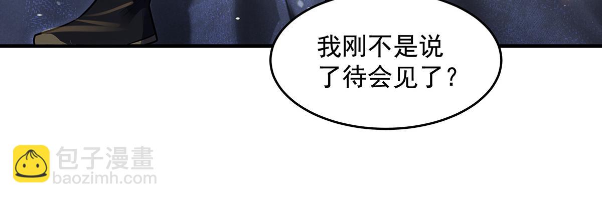 我的女徒弟們都是未來諸天大佬 - 第353話 重返九幽(3/4) - 1