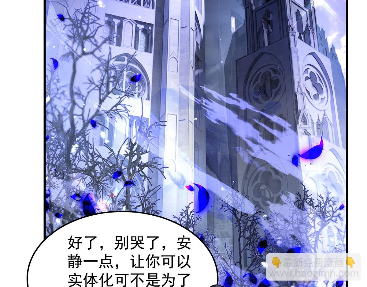 我的女徒弟們都是未來諸天大佬 - 第353話 重返九幽(3/4) - 7