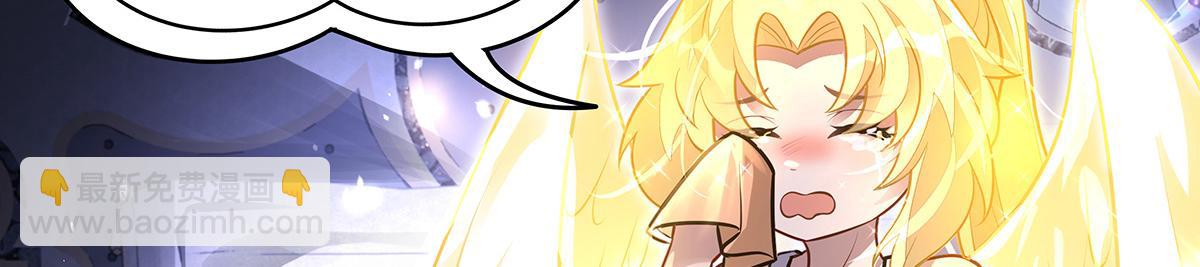 我的女徒弟們都是未來諸天大佬 - 第353話 重返九幽(3/4) - 2