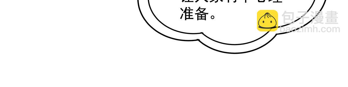 我的女徒弟們都是未來諸天大佬 - 第353話 重返九幽(3/4) - 4