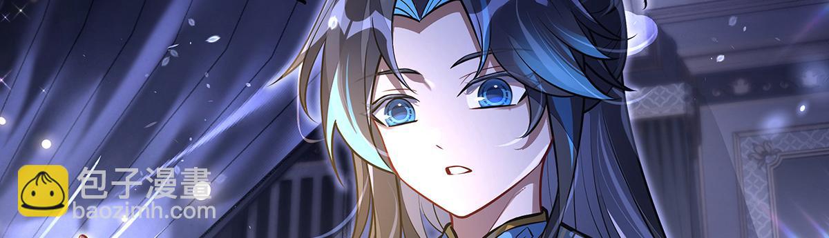 我的女徒弟們都是未來諸天大佬 - 第353話 重返九幽(3/4) - 2