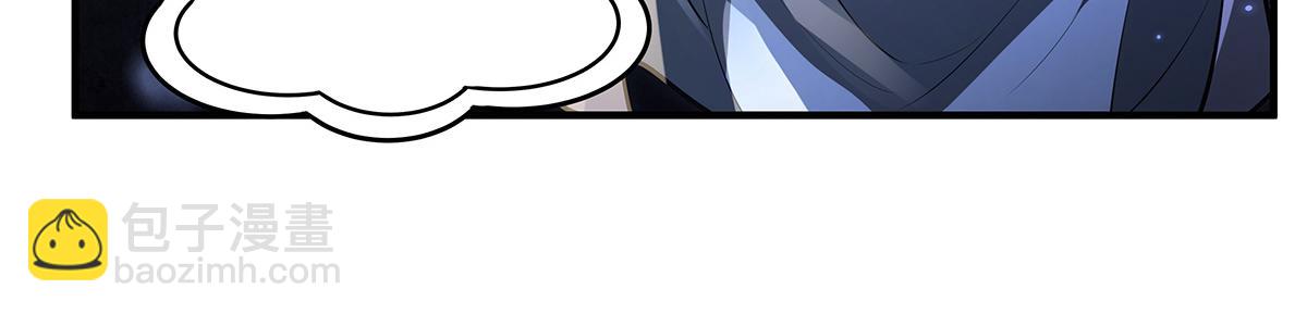 我的女徒弟們都是未來諸天大佬 - 第353話 重返九幽(3/4) - 7