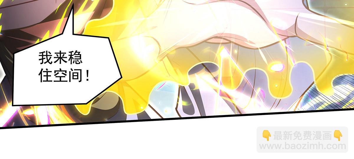 我的女徒弟們都是未來諸天大佬 - 第353話 重返九幽(1/4) - 6