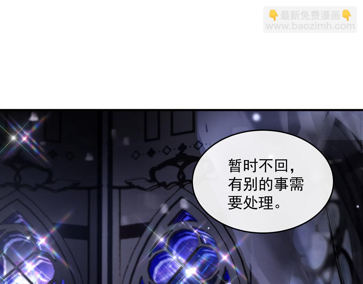 我的女徒弟們都是未來諸天大佬 - 第353話 重返九幽(3/4) - 1