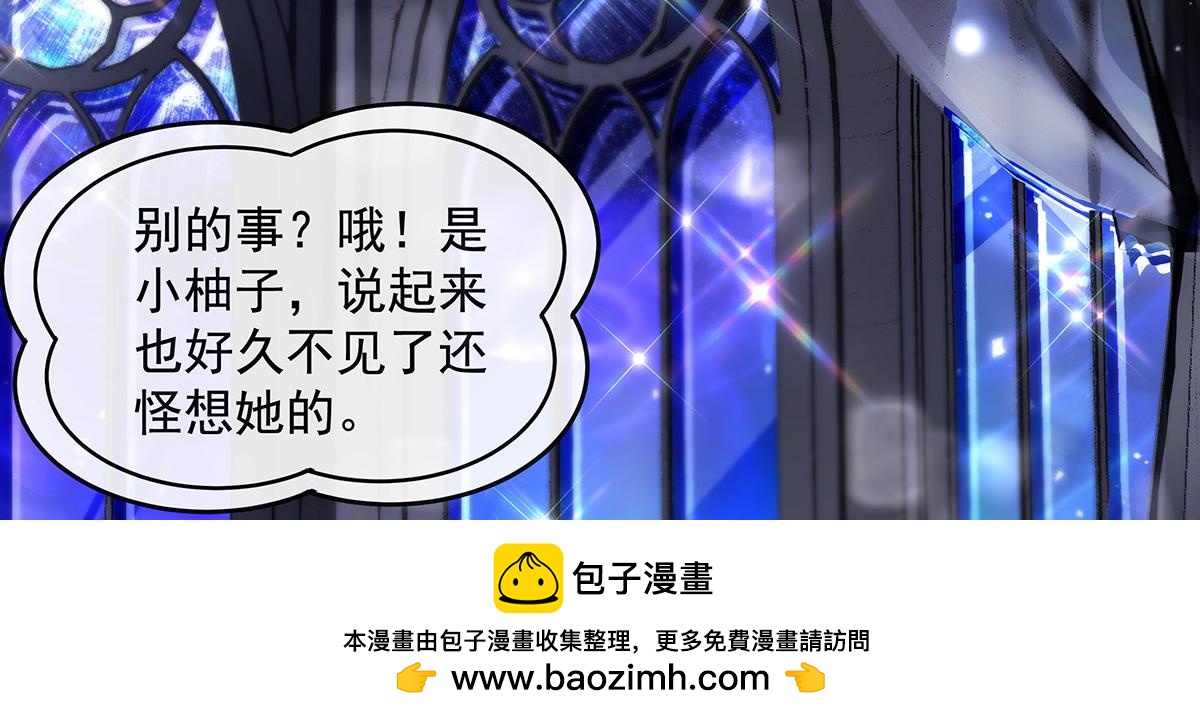 我的女徒弟們都是未來諸天大佬 - 第353話 重返九幽(3/4) - 2