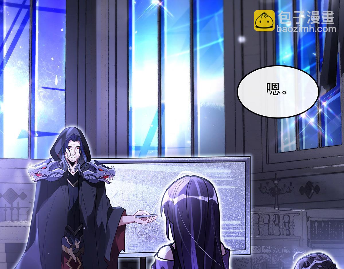 我的女徒弟們都是未來諸天大佬 - 第353話 重返九幽(3/4) - 3