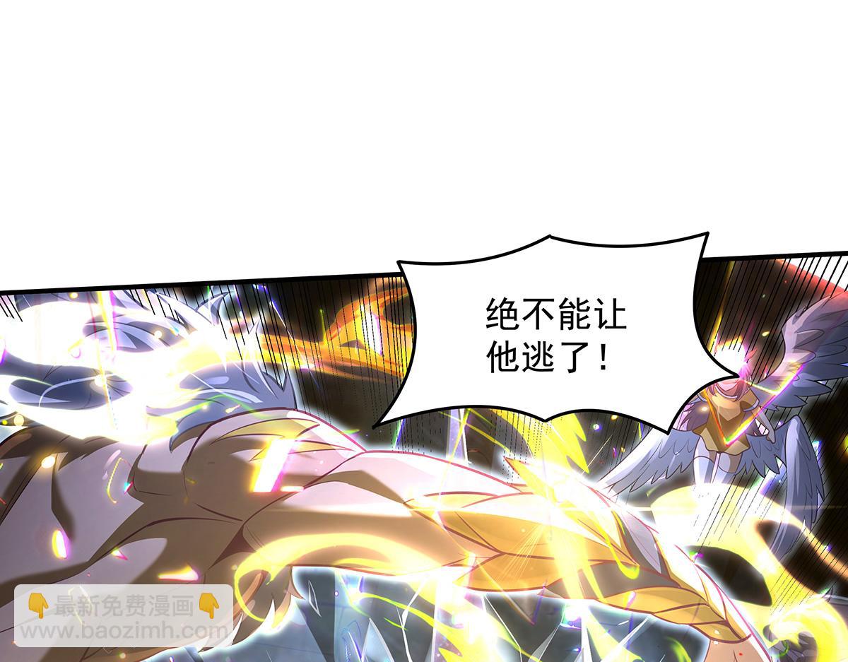 我的女徒弟們都是未來諸天大佬 - 第353話 重返九幽(1/4) - 7