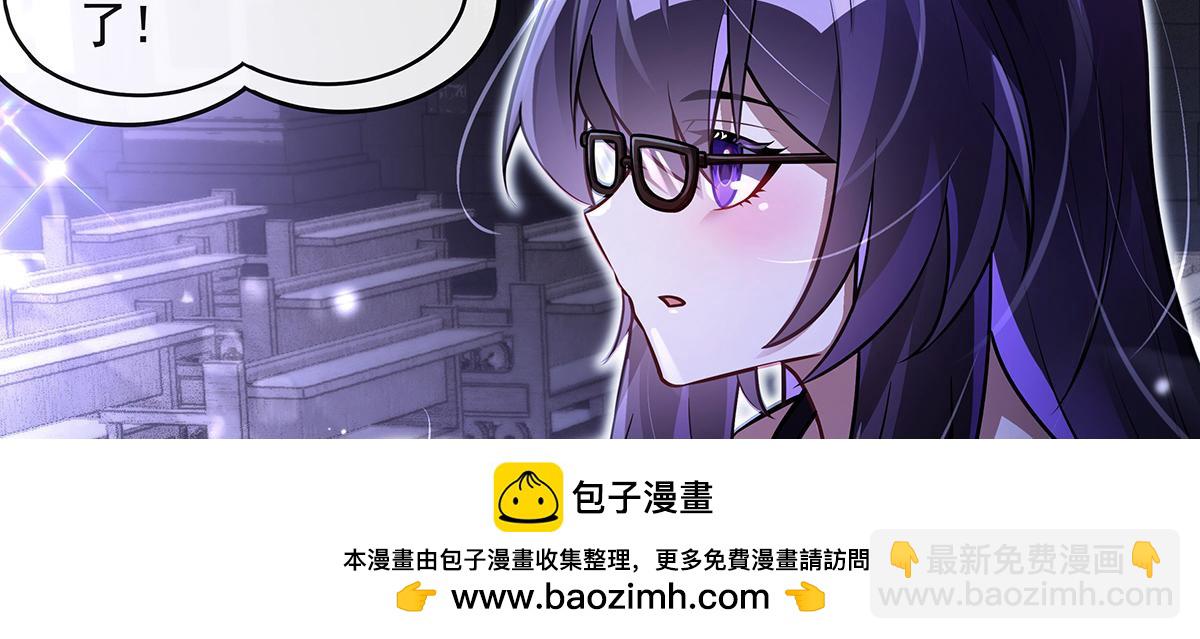 我的女徒弟們都是未來諸天大佬 - 第353話 重返九幽(3/4) - 6