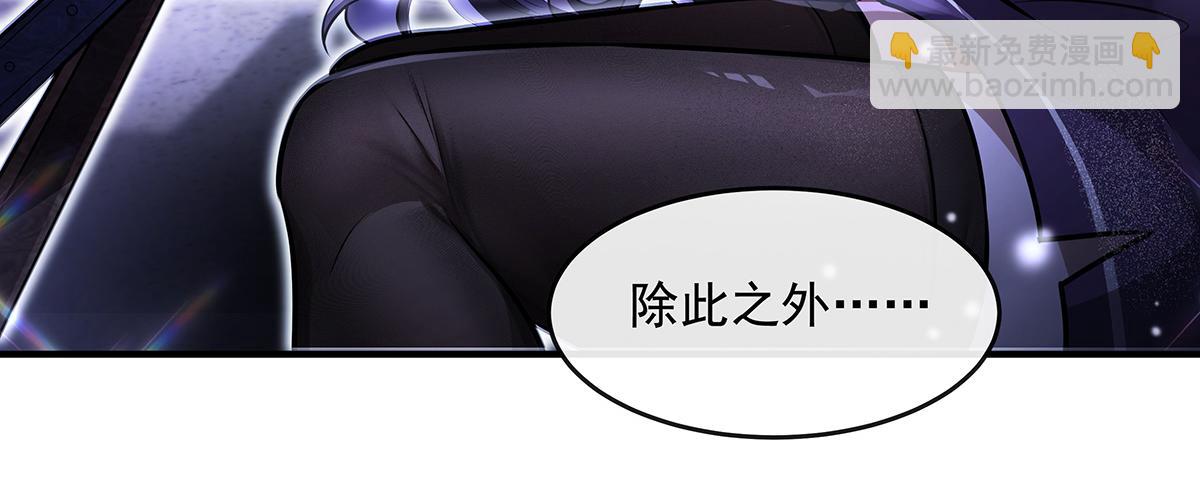 我的女徒弟們都是未來諸天大佬 - 第353話 重返九幽(4/4) - 2