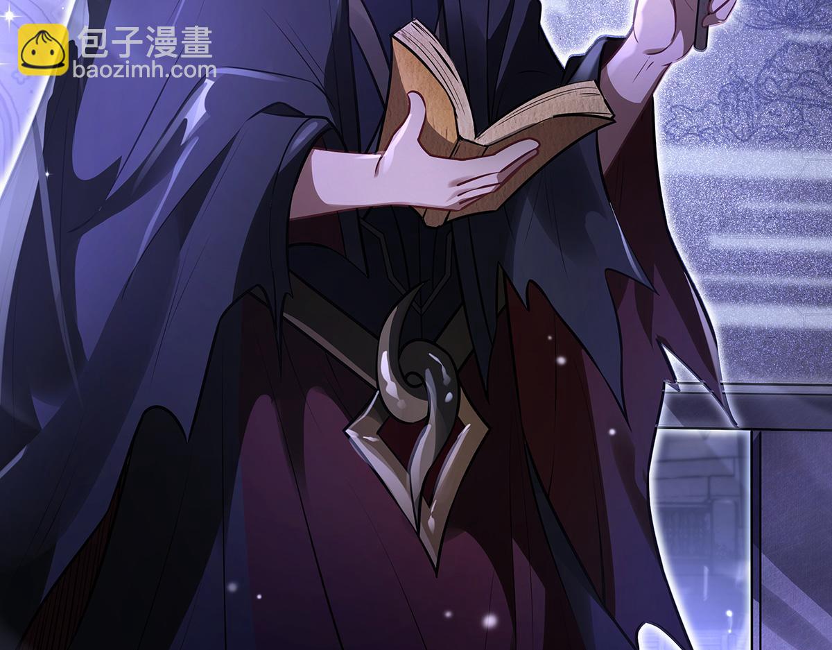 我的女徒弟們都是未來諸天大佬 - 第353話 重返九幽(4/4) - 1