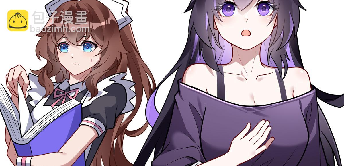 我的女徒弟們都是未來諸天大佬 - 第353話 重返九幽(4/4) - 4