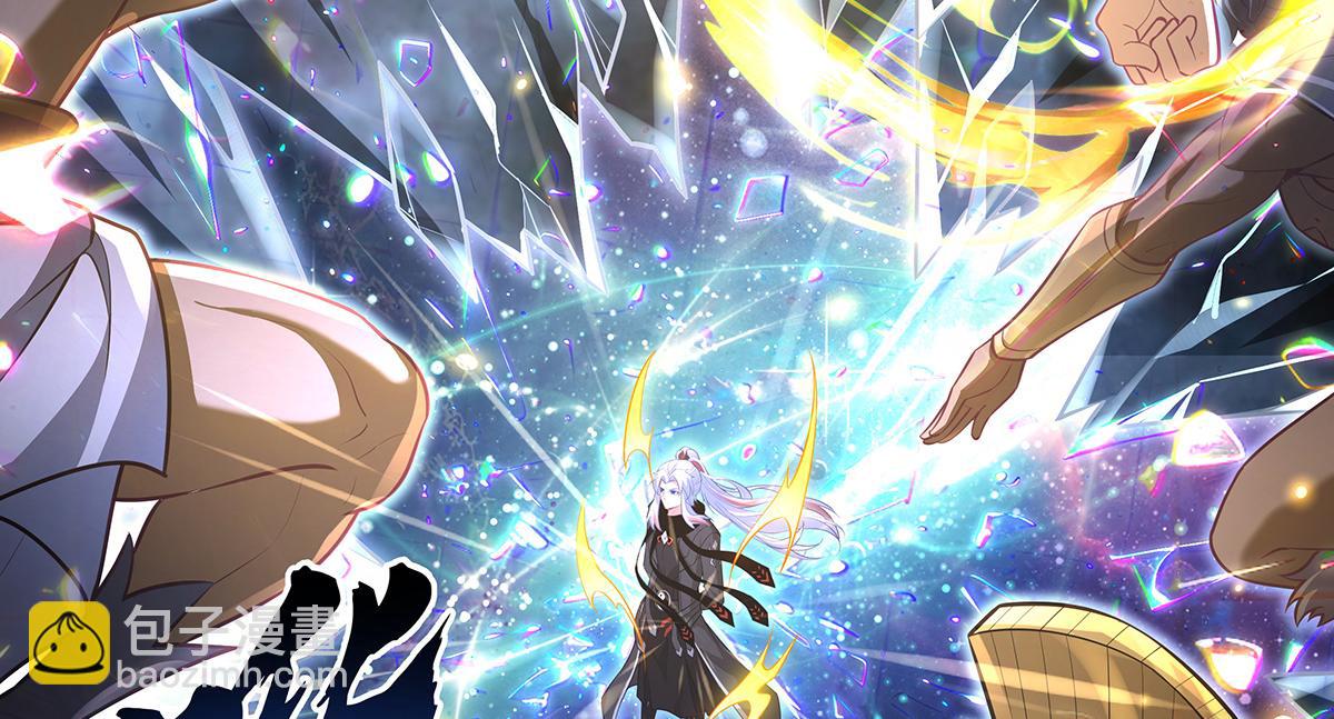 我的女徒弟們都是未來諸天大佬 - 第353話 重返九幽(1/4) - 8