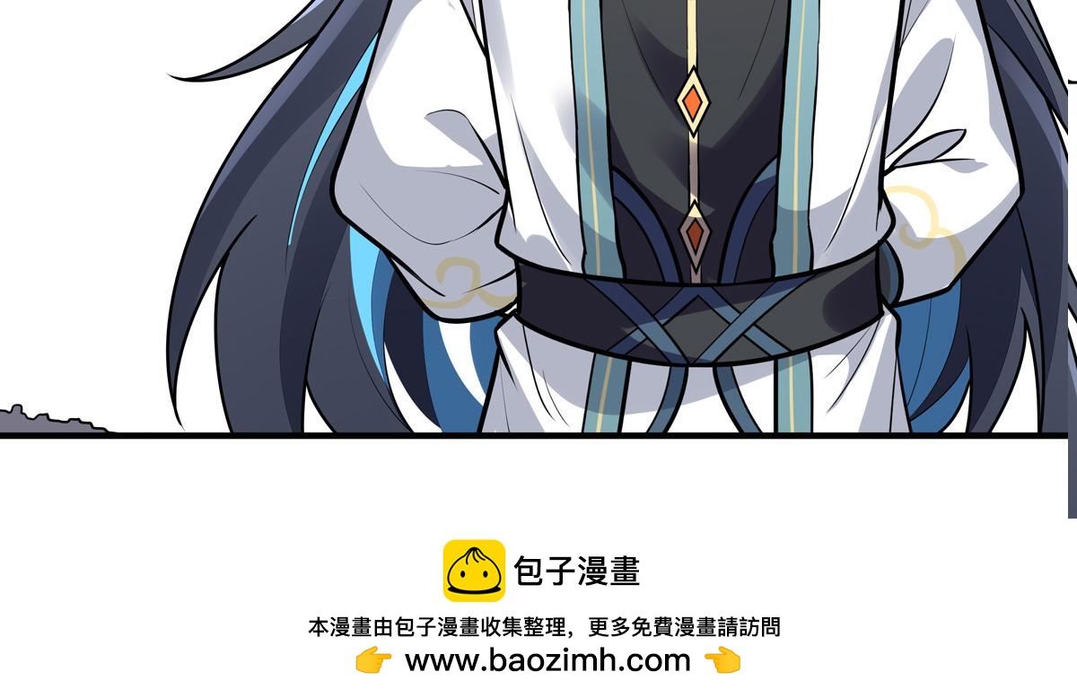 我的女徒弟們都是未來諸天大佬 - 第353話 重返九幽(4/4) - 4