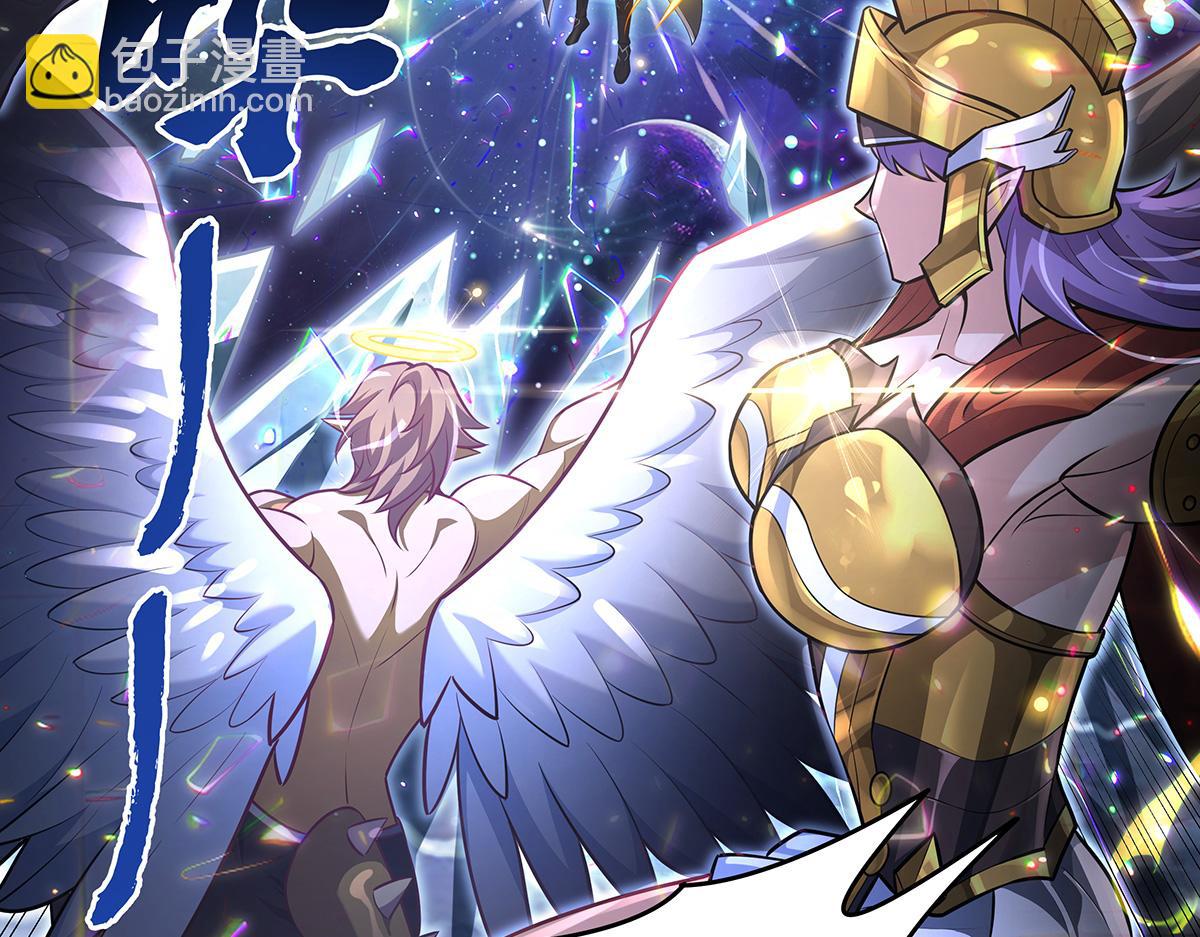 我的女徒弟們都是未來諸天大佬 - 第353話 重返九幽(1/4) - 1