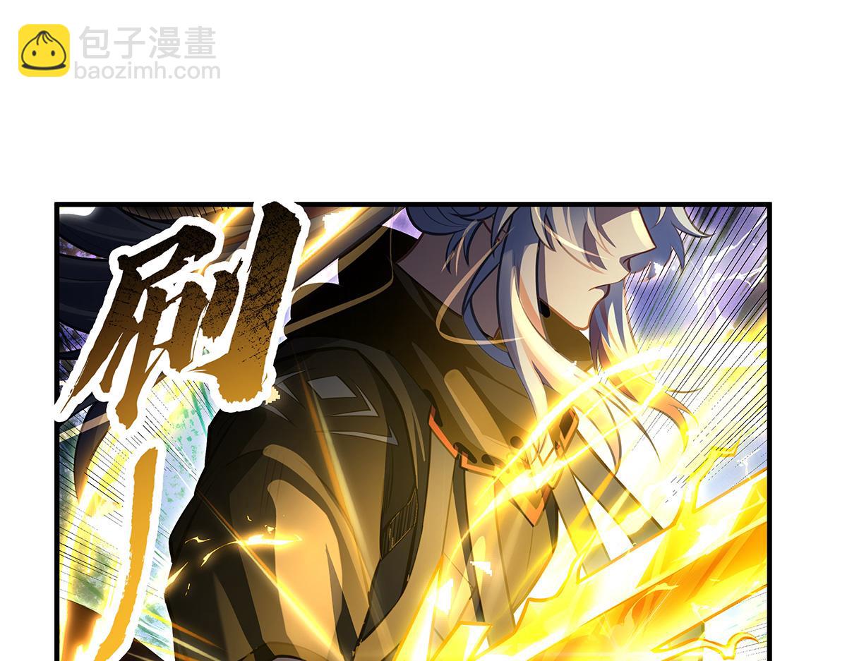 我的女徒弟們都是未來諸天大佬 - 第353話 重返九幽(1/4) - 3