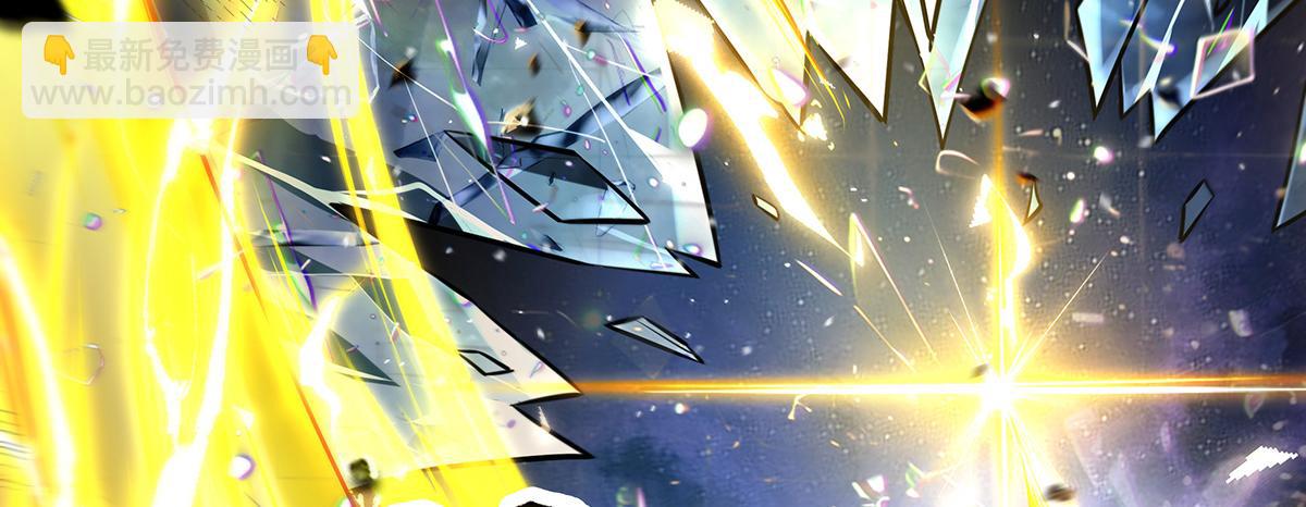 我的女徒弟們都是未來諸天大佬 - 第353話 重返九幽(1/4) - 6