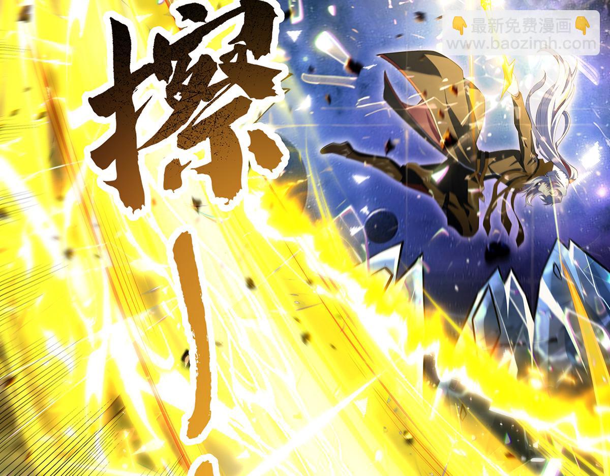 我的女徒弟們都是未來諸天大佬 - 第353話 重返九幽(1/4) - 7