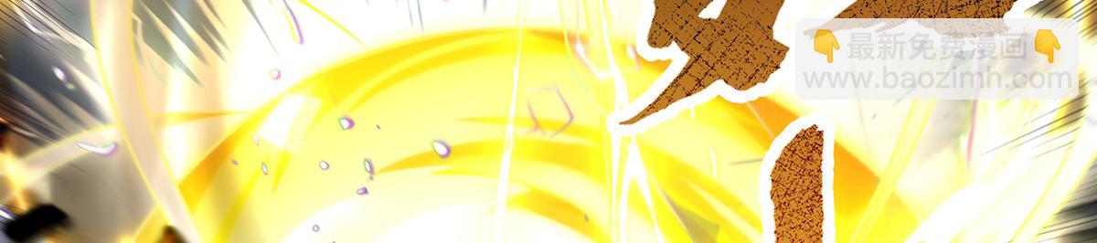 我的女徒弟們都是未來諸天大佬 - 第353話 重返九幽(1/4) - 2