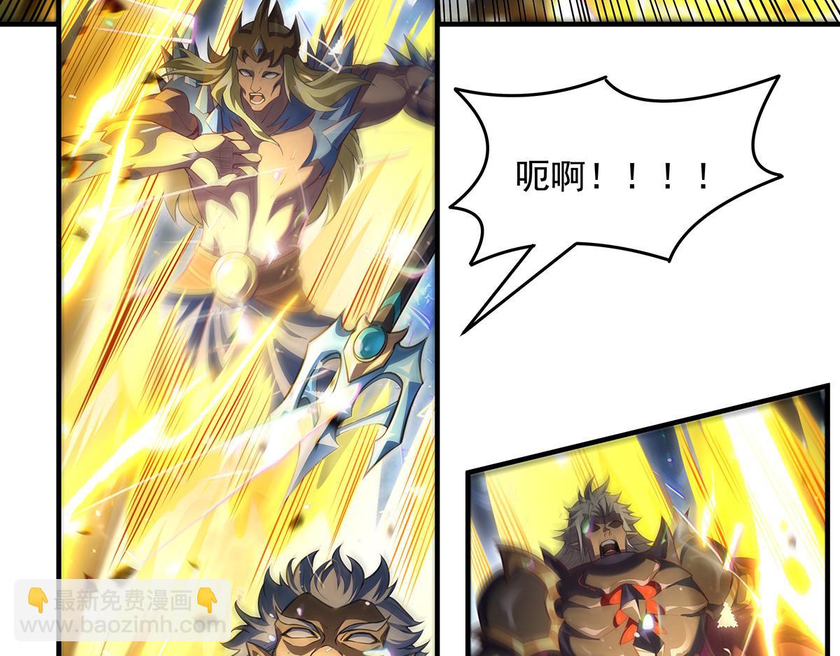 我的女徒弟們都是未來諸天大佬 - 第353話 重返九幽(1/4) - 5