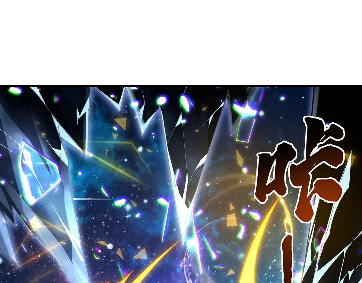 我的女徒弟們都是未來諸天大佬 - 第353話 重返九幽(1/4) - 3