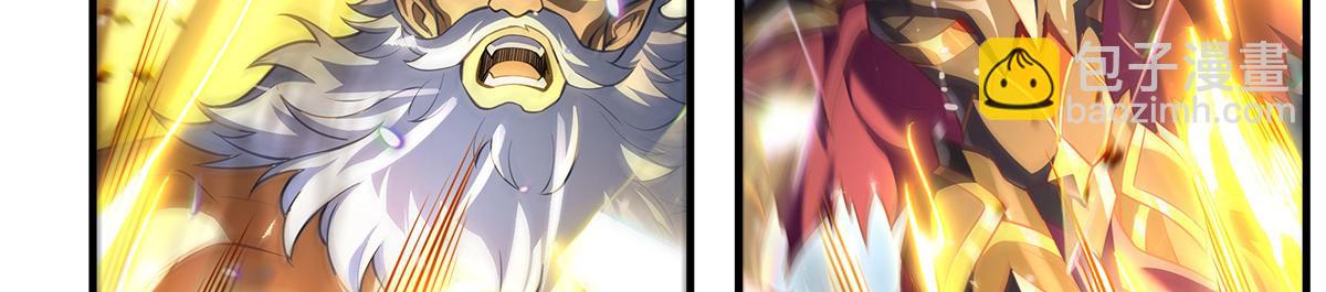 我的女徒弟們都是未來諸天大佬 - 第353話 重返九幽(1/4) - 6