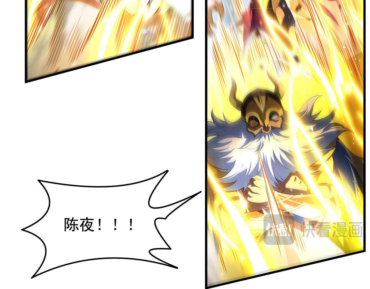 我的女徒弟們都是未來諸天大佬 - 第353話 重返九幽(1/4) - 7