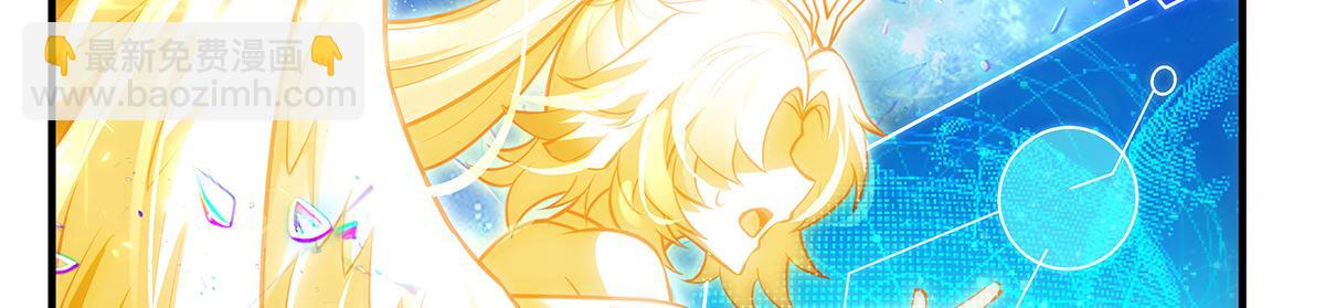 我的女徒弟們都是未來諸天大佬 - 第353話 重返九幽(1/4) - 2