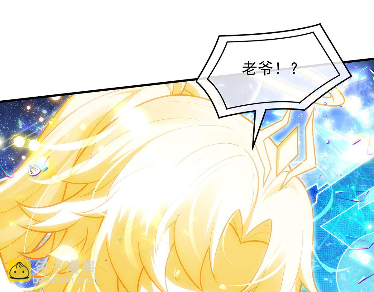 我的女徒弟們都是未來諸天大佬 - 第353話 重返九幽(1/4) - 5