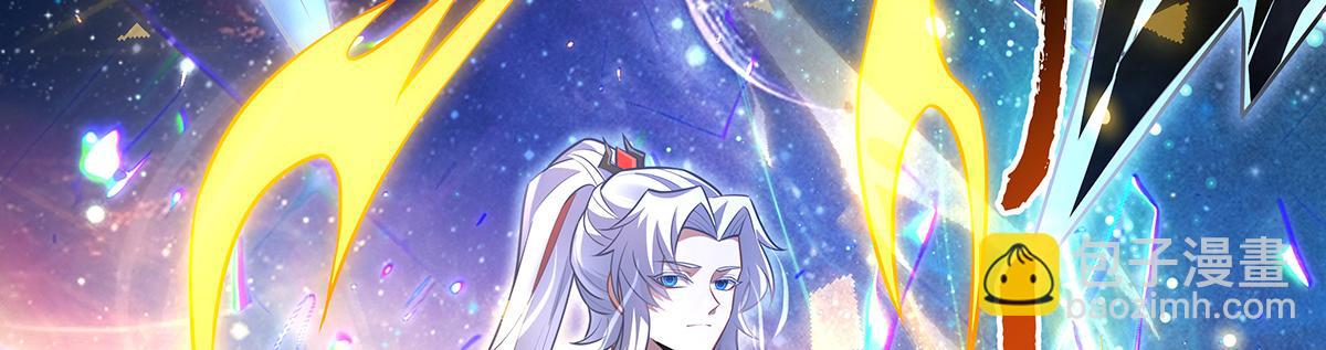 我的女徒弟們都是未來諸天大佬 - 第353話 重返九幽(1/4) - 4